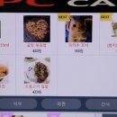 세븐PC방 이미지