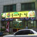 봉황한의원 이미지