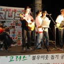 코러스 이미지