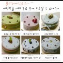 한섬떡케익