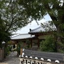 산천한옥 | [김포/대곶면] 카페연 김포카페 전통 한옥 공간과 조경을 느낄 수 있어서 힐링되고 좋았던 후기