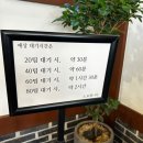 113 | 들기름 막국수의 대명사 ' 고기리 막국수' 대기번호 113번의 후기