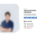 괴정바른본의원 이미지
