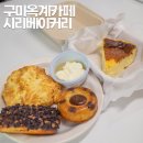 옥계신당로-3 이미지