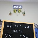 지에스25 수원월드점 | #397 수원 이스케이프월드 방자전 후기