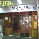 덕정동 208 제1종근린생활시설 (김소희) | [경기 양주시근린상가경매컨설팅] 양주시 덕정동 208-9 (2016타경144) 낙찰방법