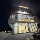 조례1길 | 순천 라에스웨딩 상담 후기 💍 계약까지 솔직 기록