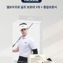 서울골프상회 이미지