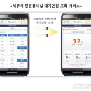 영등포세무서 앞 이미지