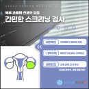 다산미즈한의원 이미지