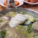 만천만두국