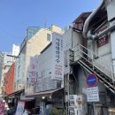 인쇄소통 | [을지로 맛집] 사랑방칼국수 : 충무로 50년 노포 백숙백반 가성비 맛집 내돈내산 후기