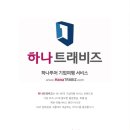 (주)해피투어 Daum카페