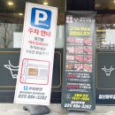 마두역6번출구 이미지