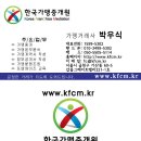 (주)트레이딩허브 이미지