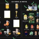 하늘닭발하늘포차