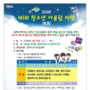 마당이 동해 이미지