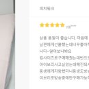 현대침구 이미지