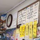 금수산식당 이미지