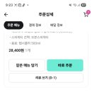피자스톰 경기광주점 네이버블로그