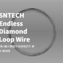 다이아몬드컨설팅주