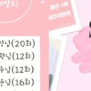 필라라희