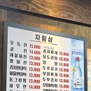 소미녹두촌 네이버블로그
