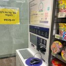 세븐일레븐 수원망포역점