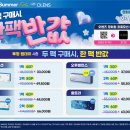 오렌즈 롯데월드점 이미지