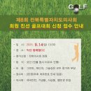 효도마취통증의학과의원 이미지