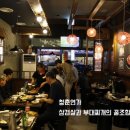 청춘연가동탄