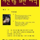 (주)코아스 이미지