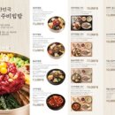 황생가칼국수이천프리미엄