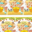 뚜레쥬르천안성성