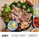 라운드 그릴 팬 29 인덕션 버너 모두 사용 가능한 통주물 방식의 그릴 팬! 안동 캠핑레시피 구매 후기!