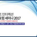 (주)케어테크 이미지
