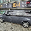 한국OA시스템 이미지