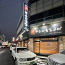 금산첨화 | [광주광역시 서구]<화정동 맛집>계림원 누룽지 통닭구이 치즈콘닭 신박해