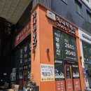 단국대공인중개사사무소 이미지