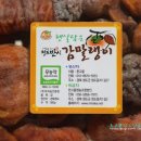 한고을영농조합법인