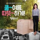 연일사우나 이미지