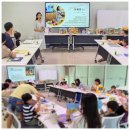 환경을 생각하는 업사이클링 팝업북 | [2024 김천시립도서관_여름방학 특강] 환경을 생각하는 업사이클링 팝업북