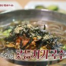 송어회 이미지