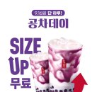 공차 - 양주시 고읍남로 18 | 공차