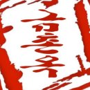 배경자금촌옥 이미지