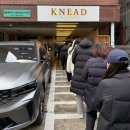 베이크니드 | [내돈내산 / 영등포두쫀쿠] 영등포 두바이쫀득쿠키 니드쿠키&베이커리(+주차정보)