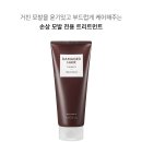 [미샤 헤어케어] 랭킹 상위권 데미지드 헤어 테라피 트리트먼트 200ml