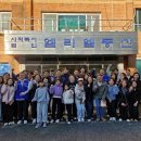 엘리엘동산 이미지