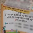 방배3동 주민센터 이미지