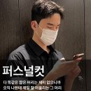 맨드살롱 혜화점 이미지